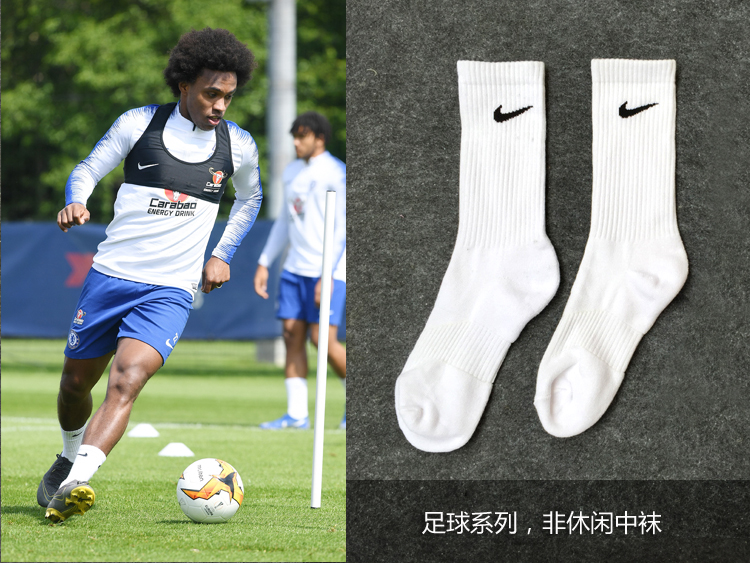 Old non-commercially sponsored version of football training socks fitness running socks towel bottom cotton non-casual socks