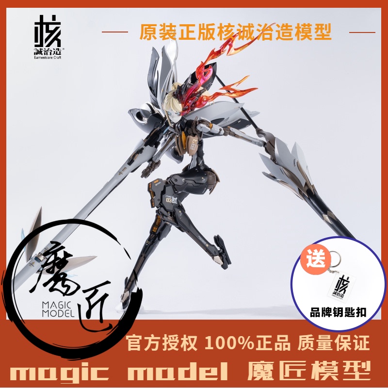 Model Kit X Nucleus Seijirou Rosha Project Star Flower Lily Mk3 1/10 Assembly Mecha Girl Demon Craftsman Model
