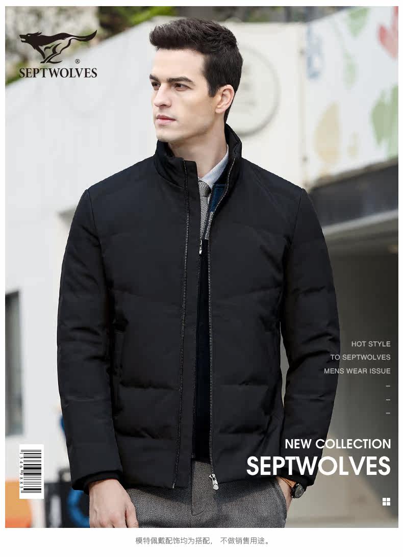 Blouson homme SEPTWOLVES    - Ref 3120445 Image 7