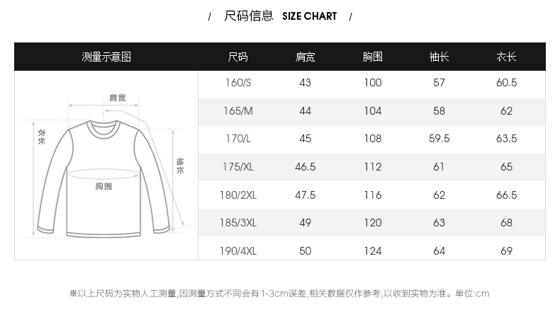 Blouson homme SEPTWOLVES    manches longues - Ref 3118749 Image 10