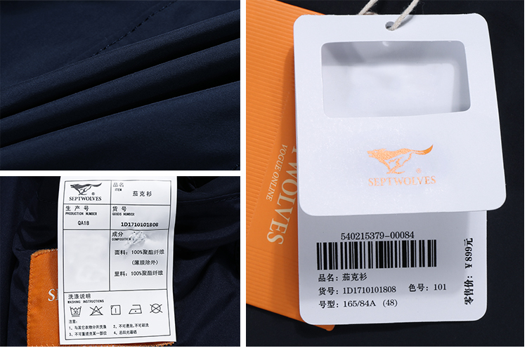 Blouson homme SEPTWOLVES    manches longues - Ref 3118640 Image 20