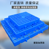 Thickened plastic moisture-proof board mat floor board pallet partition pad storage tray hole new product