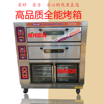 With timing commercial New South double-layer four-plate electric oven with a wake-up box YXD-40C BF wake up