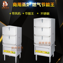Stainless steel seafood steamer box Lingchuang brand gas 2-door 3-door steamer steamer bag furnace Energy-saving king steamer 