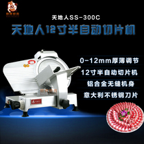 Tiandiren SS-300C slicer Commercial 12 inch semi-automatic aluminum alloy meat cutter Lamb slicer