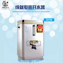 Electric water heater stainless steel achievement 3kw electric water heater Commercial stainless steel 30L water heater