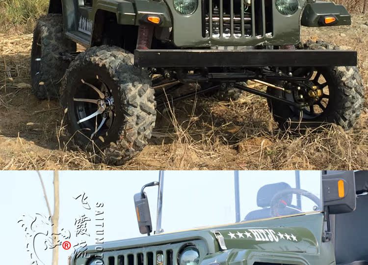 Jeep ATV bốn bánh off-road tốc độ vô hạn biến lớn dành cho người lớn karting xe máy núi 250cc300cc