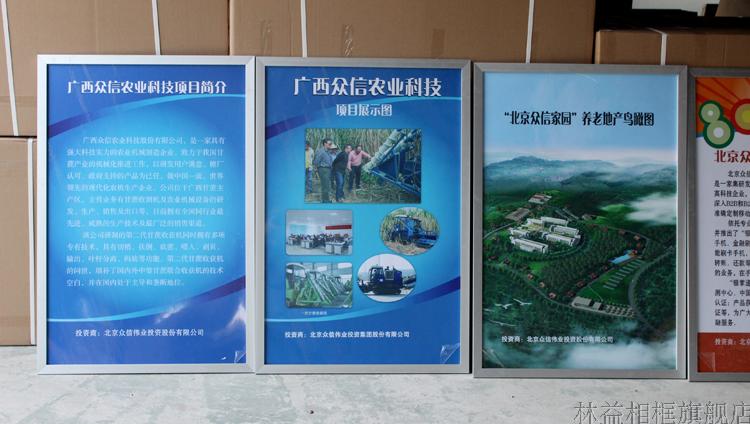 Lin Yi phía trước mở phẳng khung nhôm khung hình thang máy quảng cáo khung ảnh khung tùy chỉnh - Kính kính cận thời trang