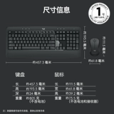 Logitech, беспроводной комплект для офиса, клавиатура для коммерческого использования, 2 шт