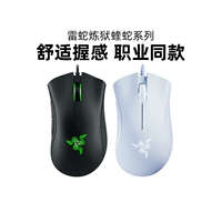 Razer Razer Purgically Purgically Viper Standard Gaming Mouse E -Sports Wired