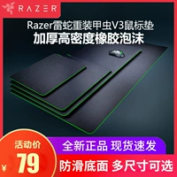 Razer Heavy Beetle Game Mouse Pad Multi -Size