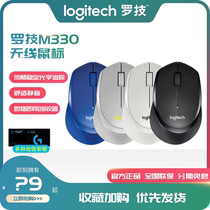 Logitech M330 wireless mute mouse notebook photoelectric desktop computer Business Office Home portable luoji