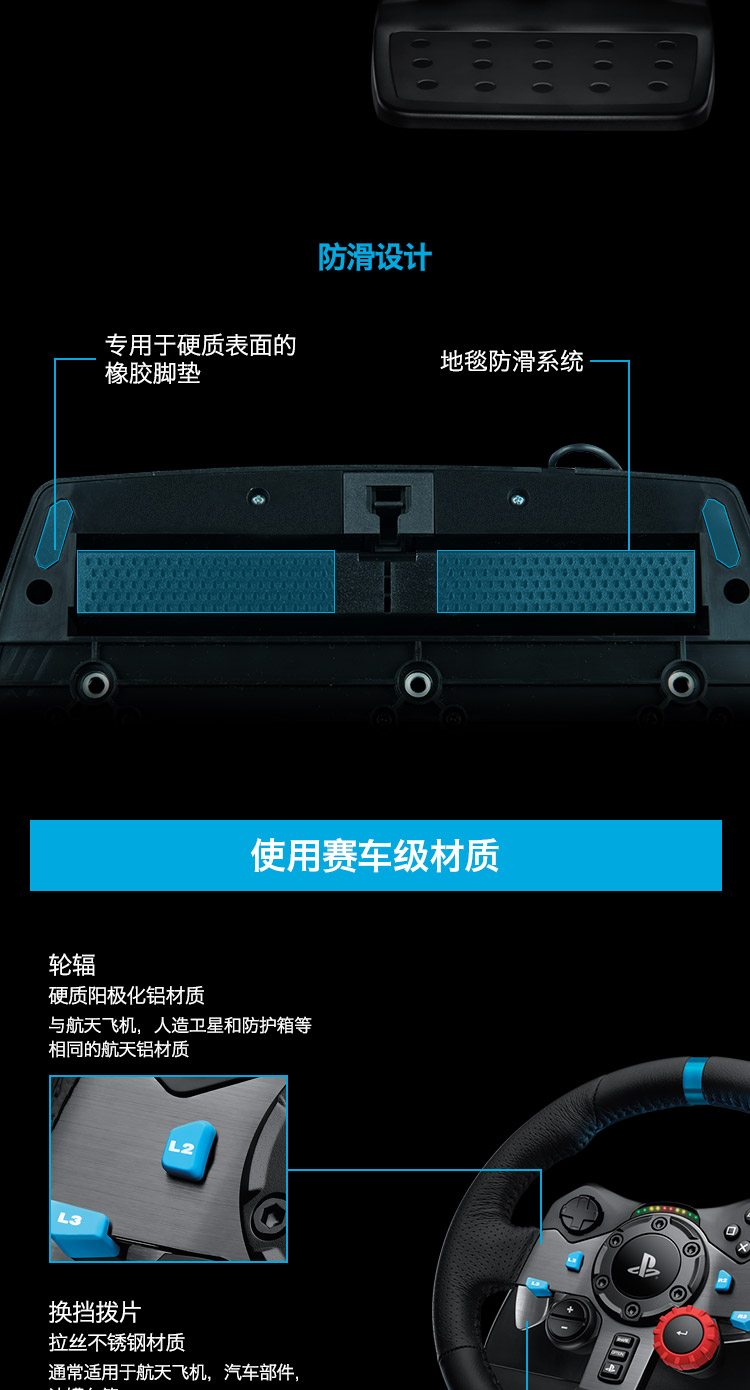 Chỉ đạo trò chơi đua xe Logitech G29 cần cho mô phỏng mô phỏng tốc độ lái xe nâng cấp G27 vô lăng đua xe