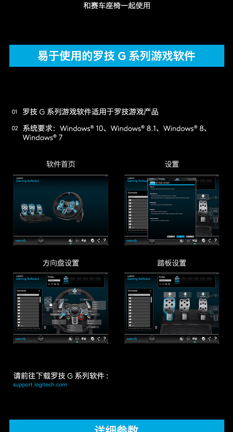 Chỉ đạo trò chơi đua xe Logitech G29 cần cho mô phỏng mô phỏng tốc độ lái xe nâng cấp G27 vô lăng đua xe