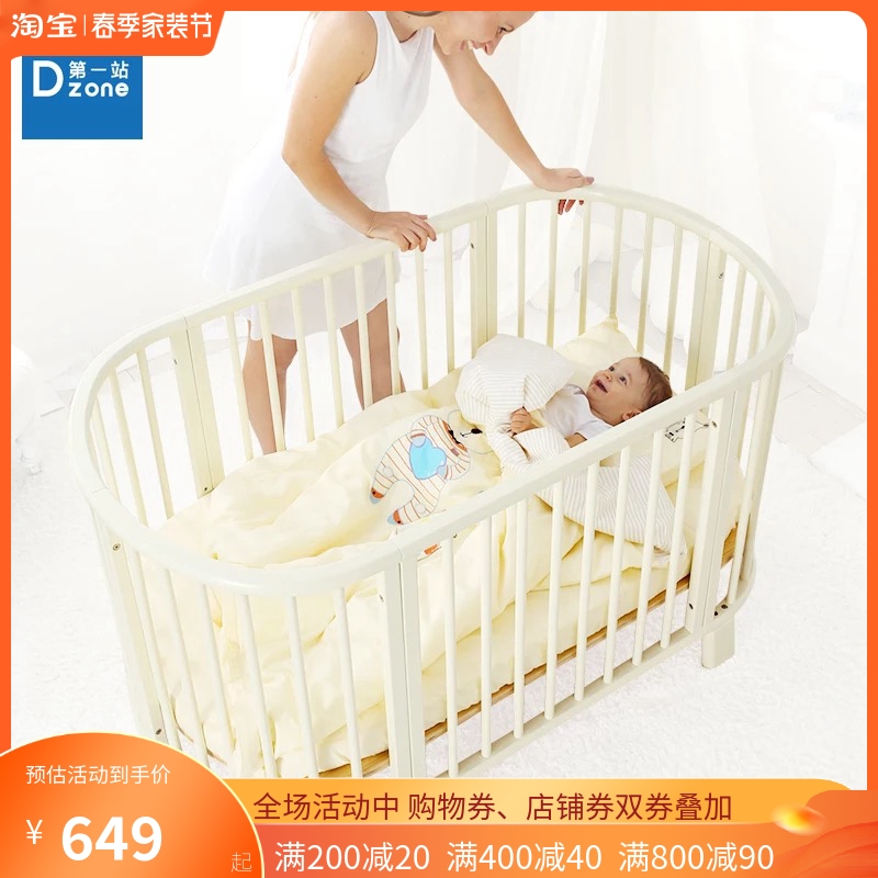 Baby Multifunction Solid Wood Crib Splicing Large Bed Removable Newborn Round Bed Baby Round Bed Children's Bed