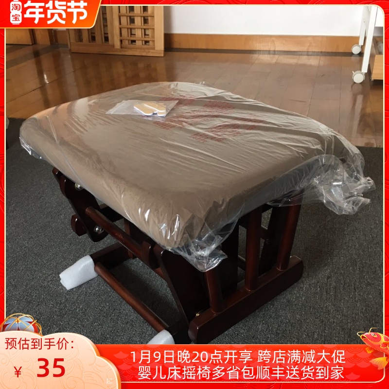 Zebaoer new beige dustproof Osseth rocking chair footstool mat cloth set set nursing leisure chair waist pillow