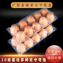 100 10 duck eggs wild eggs raw soil egg tray suction plastic packaging storage box