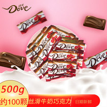 Wedding candy wedding dress Duve chocolate bulk Dove Silky Milk double joy 500g100 around