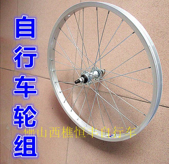 Roues de vélo - Ref 2375167 Image 7