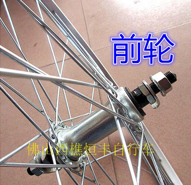 Roues de vélo - Ref 2375167 Image 6