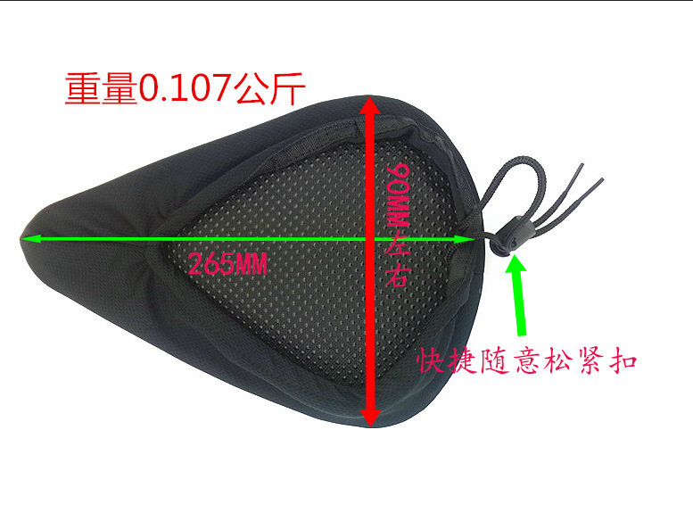 Selle de vélo - Ref 2354902 Image 7