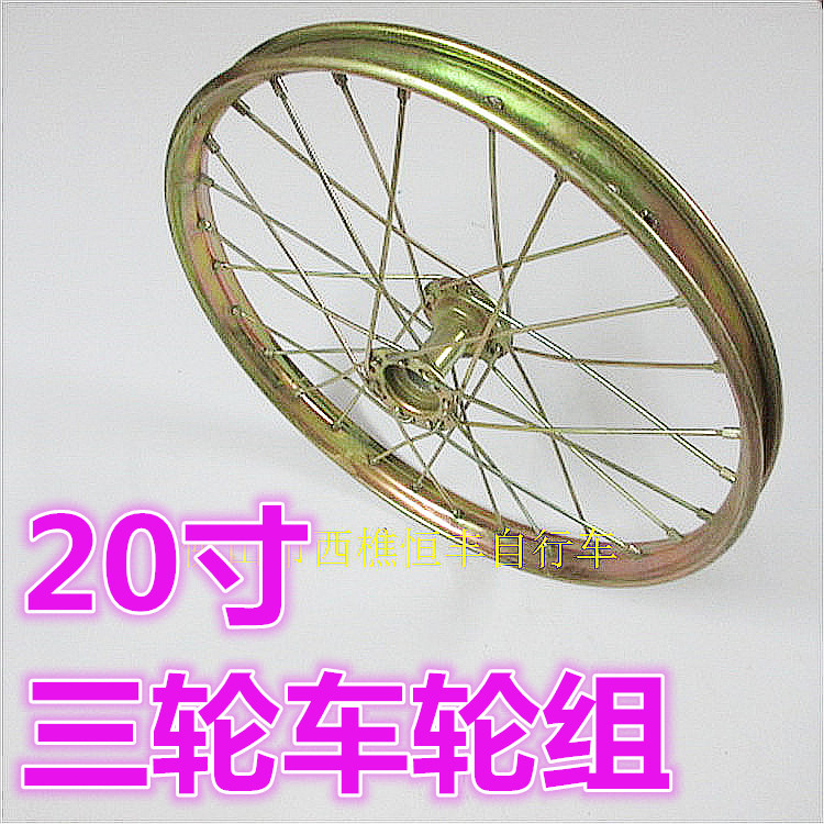 Roues de vélo - Ref 2375535 Image 5