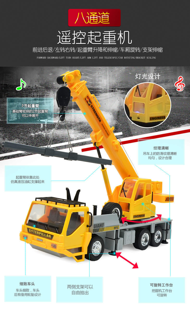Trẻ em đồ chơi kỹ thuật xe điều khiển từ xa cần cẩu điện xe tải lớn cẩu lớn cậu bé sạc xe mô hình đồ chơi con gái