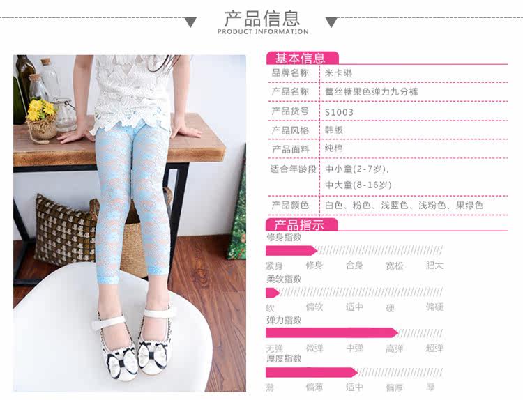 Pantalon fille en mélange - Ref 2061316 Image 11