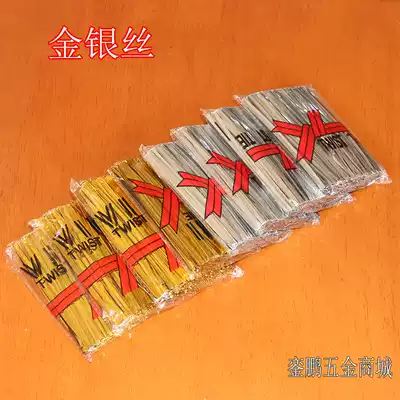 Gold and silver tie strip Plastic wire Candy bread packaging tie strip Gold wire tie strip sealing rope from 10 packs