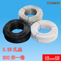 0 55mm iron wire round strapping wire galvanized iron wire wire PVC plastic wrap tape 200 m