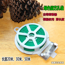 Gardening flower Rod covered with plastic green flat soft tie wire DIY wire tie silk climbing vine plant garden gardening plant strapping belt