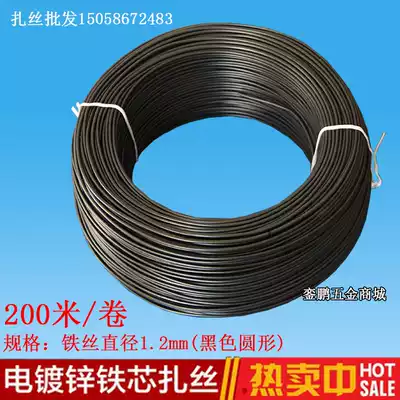 Handmade household DIY ribbon iron core 1 2mm wire glue wire telecom Unicom mobile communication cable tie wire