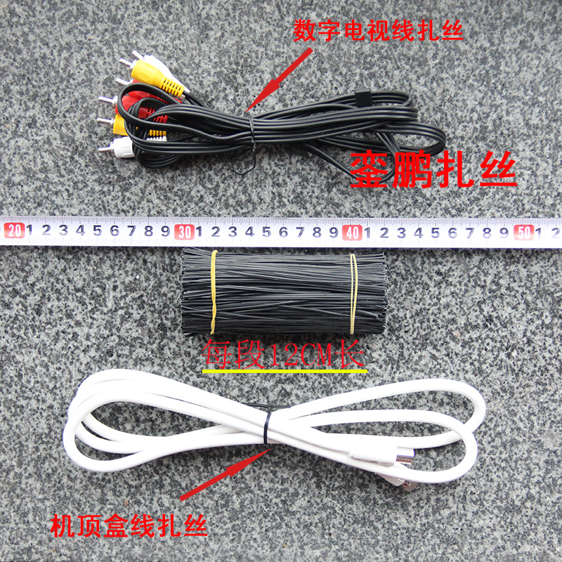 0 45 Zwire plastic iron Zaith 12cm Package shaped wire with core strap galvanized wire coated adhesive wire Electric wire Electric wire-Taobao