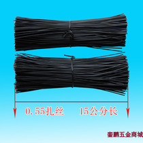 15cm 0 55 55 iron core power cord Zwire tying wire wrapping plastic wire gardening Zinc wire galvanized iron wire Zinc wire