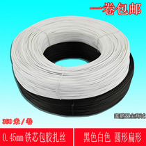 0 45mm leather wire encased rubber wire coated black and white PVC plastic clad wire tie tie round flat strap 350m