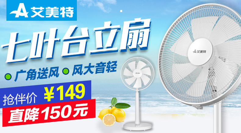 quạt hơi nước boss s106 Emmett quạt máy tính để bàn đứng quạt nhà câm quạt bàn sinh viên ký túc xá dọc cửa hàng chính thức - Quạt điện quạt điện cầm tay