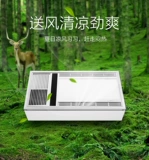 Встраиваемый потолочный универсальный светодиодный светильник, разогреватель для ванной комнаты