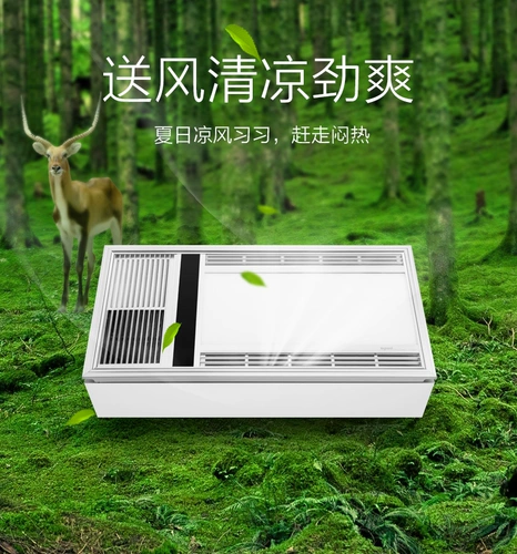 Встраиваемый потолочный универсальный светодиодный светильник, разогреватель для ванной комнаты