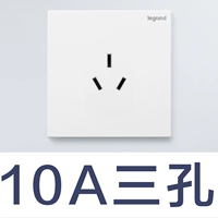 10А три отверстия