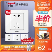  Legrand official flagship store switch socket panel type 86 household concealed five-hole socket power supply multi-pack