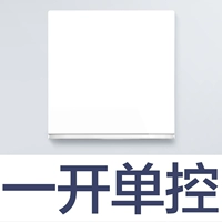 Открыть единый элемент управления