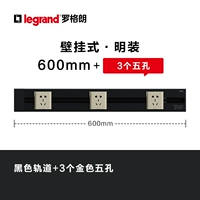 Стеновая дорожка, 0,6 м, черная+золотая пять -отверстие 3