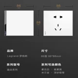 Rog Loglans Переключатель панель yiyuan Three -color и Five -Hole, только дом 86 тип