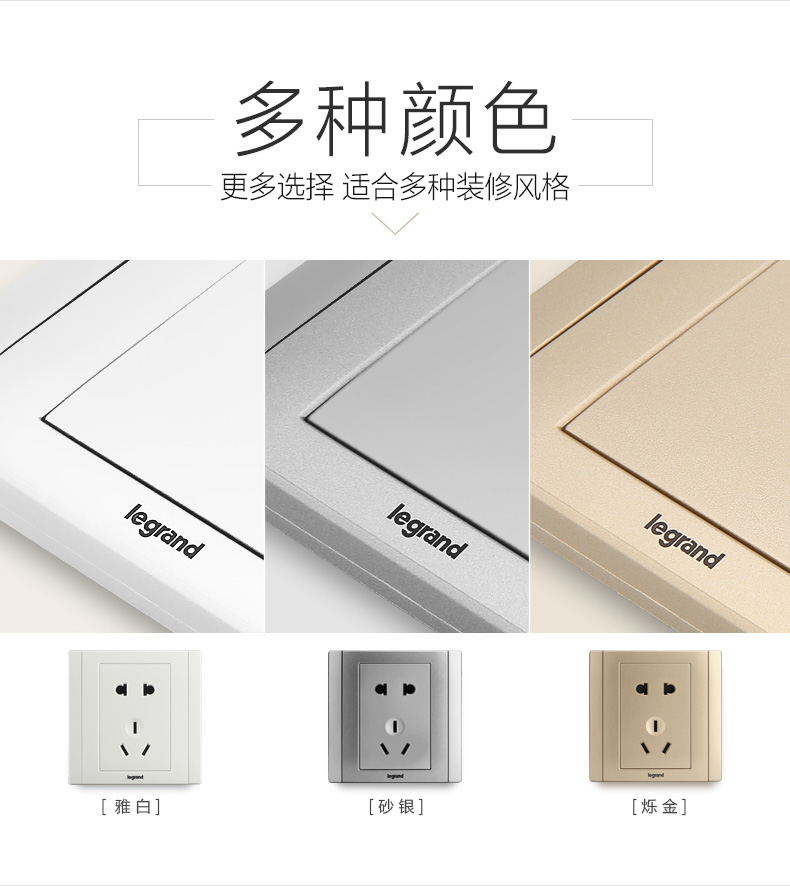 tivi oled lg Legrand switch socket panel làm đẹp han vàng máy tính TV chuông cửa làm mờ tốc độ điều khiển nhà chuyển đổi i - TV tivi oled