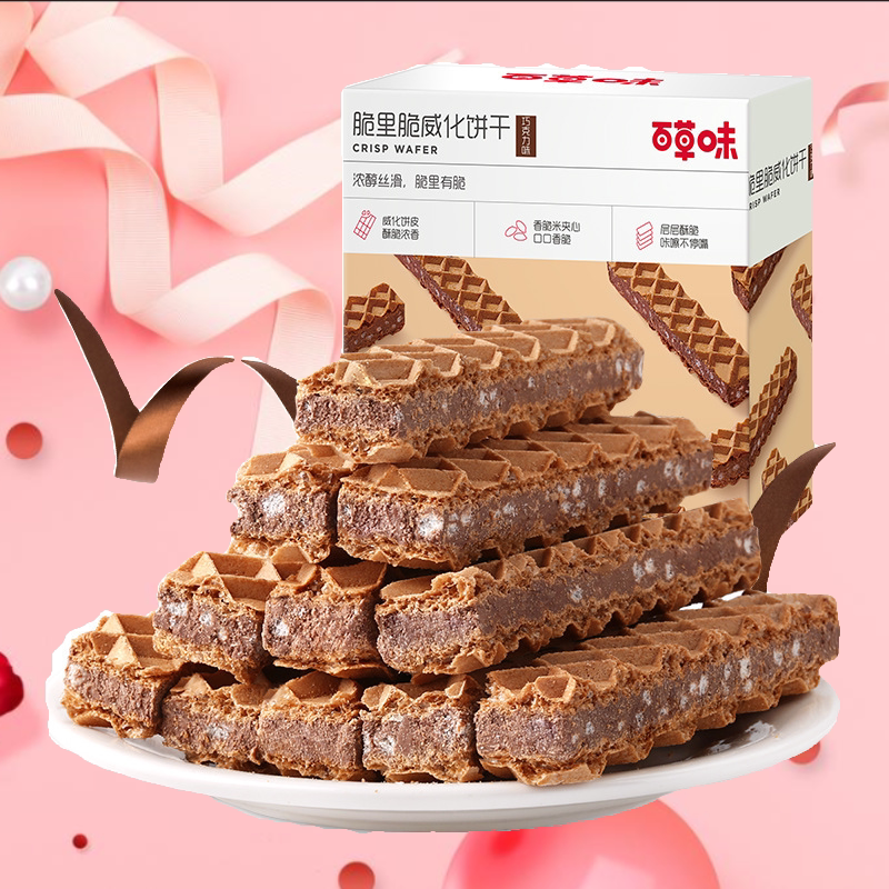 Thyme with a new crunchy crisp and crisp 85g boxed with 100g sacks 100g chocolate witted net red snacks