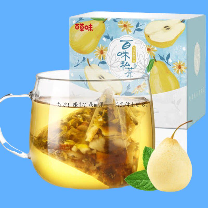 Bamai-taste sweet tea daisy tea under Sydney tea tea bag wolfberry jasmine tea