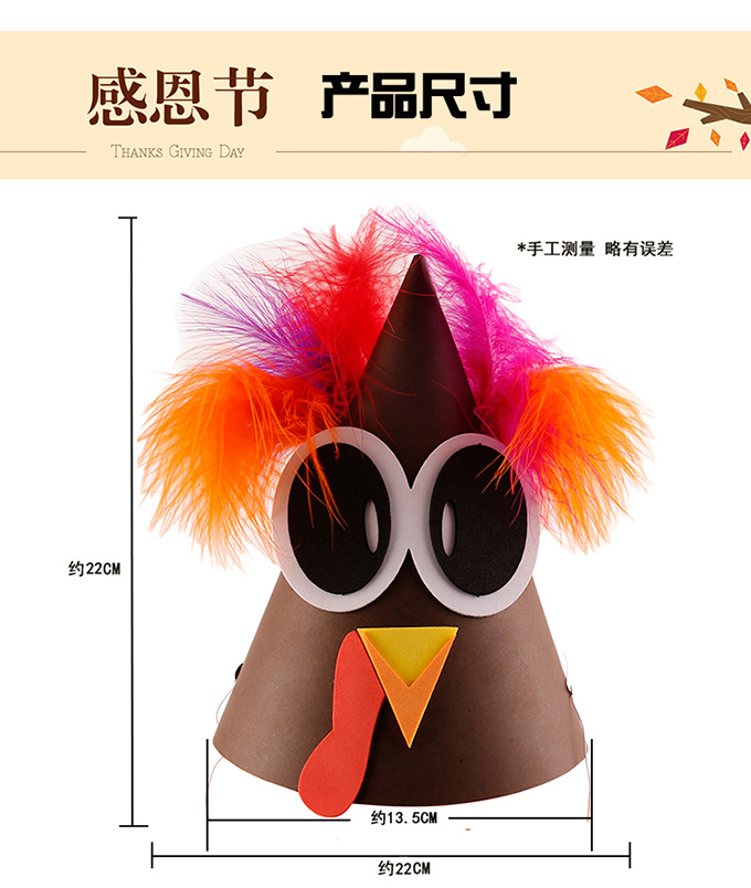 Lễ Tạ ơn mũ gà tây nhọn Trường mẫu giáo handmade tự làm cho trẻ em vật liệu sáng tạo món quà lông mũ bộ đồ chơi bác sĩ