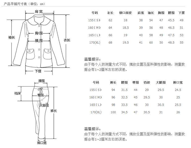 Slip jeunesse IM23AAM1 en nylon - Ref 644466 Image 17