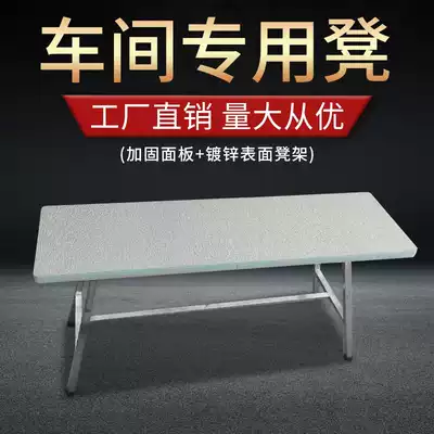 Clothing factory flat car special stool sewing machine stool chair workshop thickened heat dissipation truck bench wooden stool