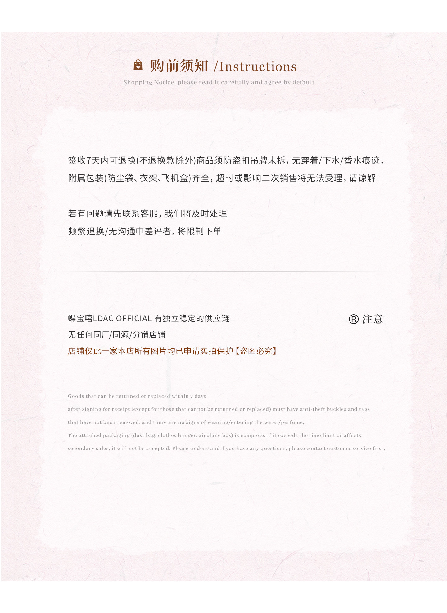 自定义 20260716